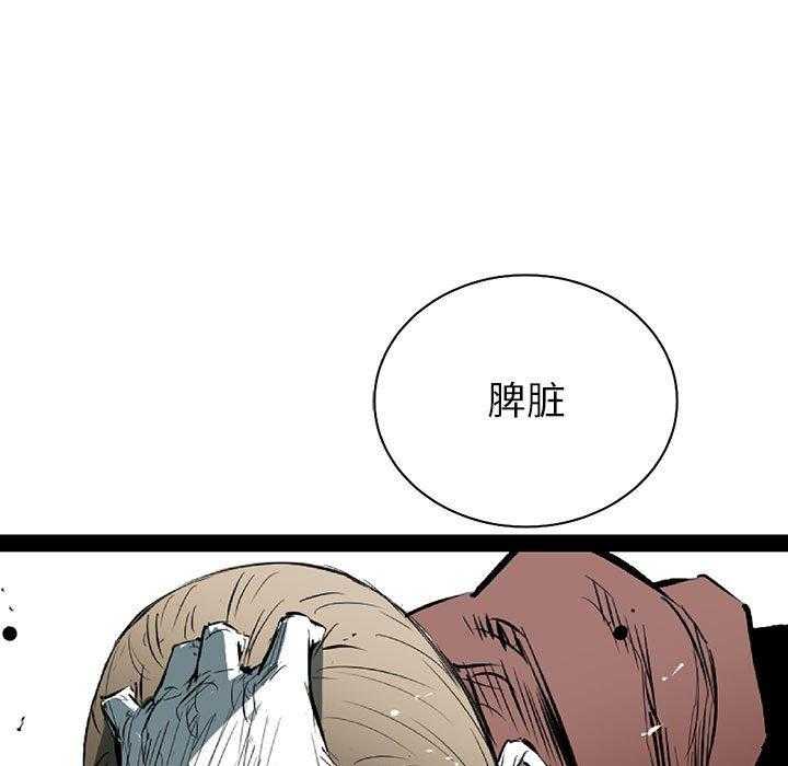 《复仇之路》漫画最新章节第39话 39免费下拉式在线观看章节第【65】张图片