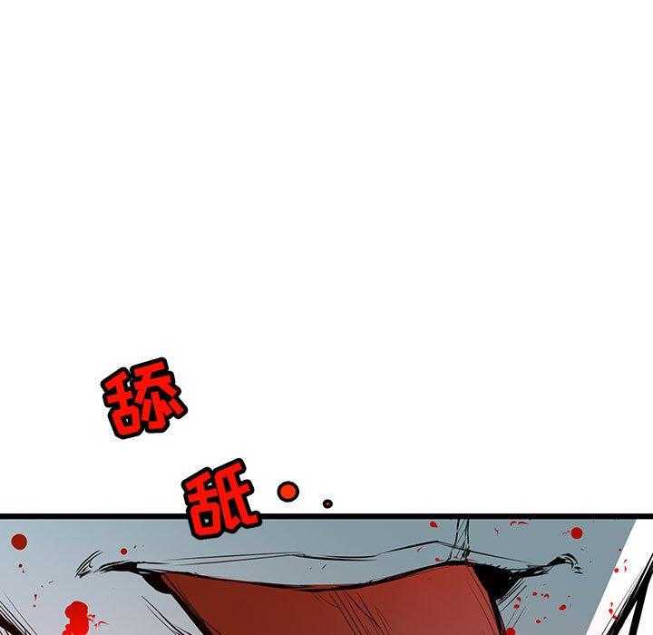 《复仇之路》漫画最新章节第39话 39免费下拉式在线观看章节第【43】张图片