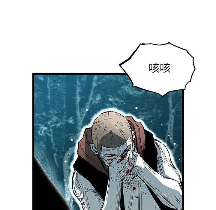 《复仇之路》漫画最新章节第39话 39免费下拉式在线观看章节第【50】张图片