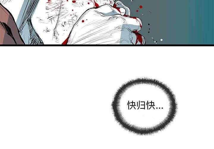 《复仇之路》漫画最新章节第39话 39免费下拉式在线观看章节第【100】张图片