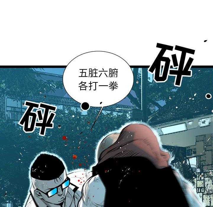 《复仇之路》漫画最新章节第39话 39免费下拉式在线观看章节第【62】张图片