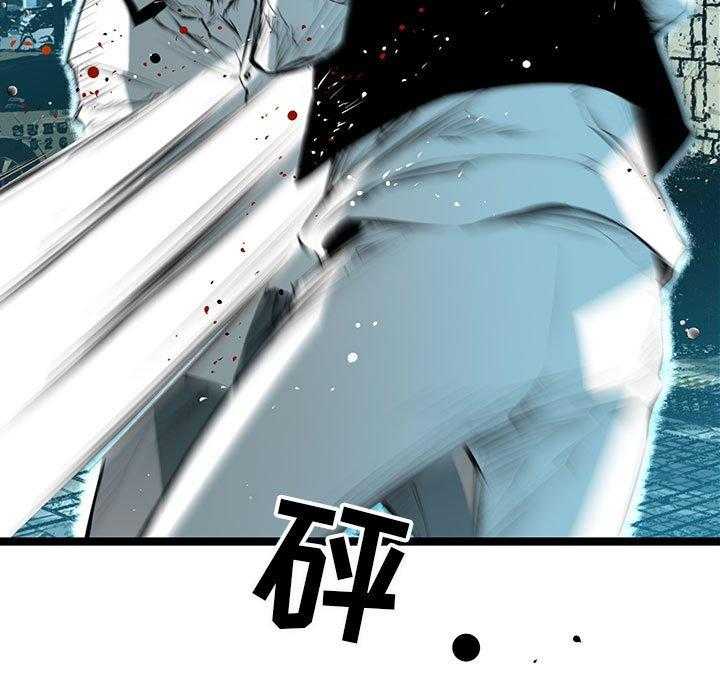 《复仇之路》漫画最新章节第39话 39免费下拉式在线观看章节第【61】张图片