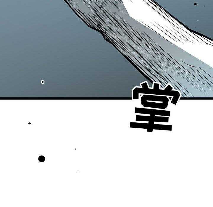 《复仇之路》漫画最新章节第41话 41免费下拉式在线观看章节第【20】张图片