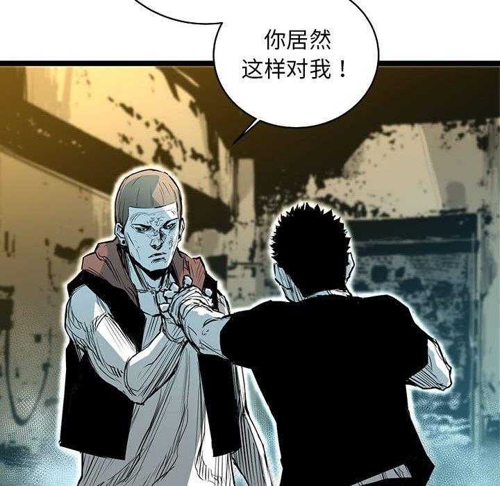 《复仇之路》漫画最新章节第41话 41免费下拉式在线观看章节第【30】张图片