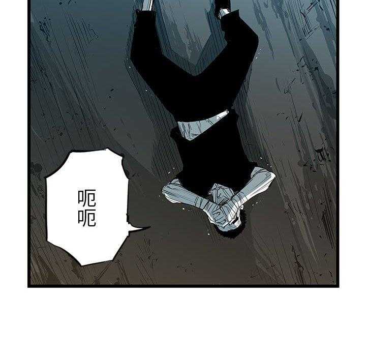 《复仇之路》漫画最新章节第41话 41免费下拉式在线观看章节第【7】张图片