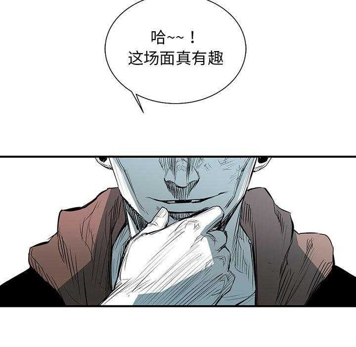 《复仇之路》漫画最新章节第41话 41免费下拉式在线观看章节第【10】张图片