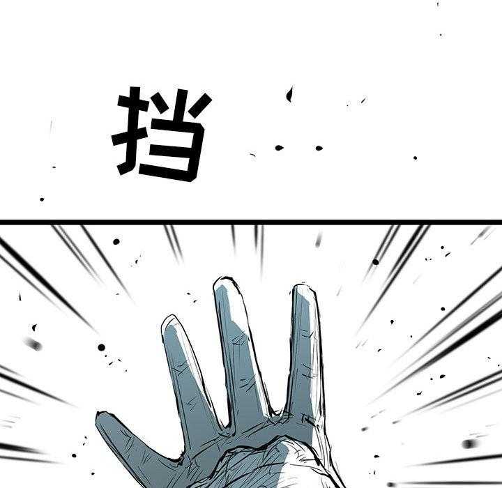 《复仇之路》漫画最新章节第41话 41免费下拉式在线观看章节第【34】张图片