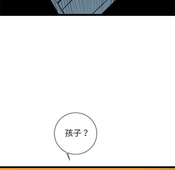 《复仇之路》漫画最新章节第41话 41免费下拉式在线观看章节第【56】张图片