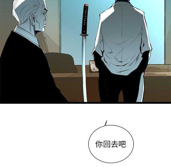 《复仇之路》漫画最新章节第41话 41免费下拉式在线观看章节第【62】张图片