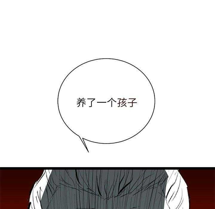 《复仇之路》漫画最新章节第41话 41免费下拉式在线观看章节第【58】张图片