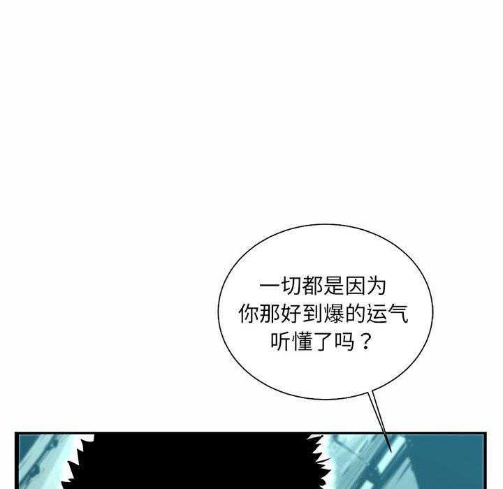 《复仇之路》漫画最新章节第43话 43免费下拉式在线观看章节第【49】张图片