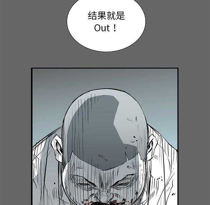 《复仇之路》漫画最新章节第43话 43免费下拉式在线观看章节第【65】张图片