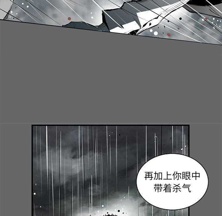 《复仇之路》漫画最新章节第43话 43免费下拉式在线观看章节第【58】张图片