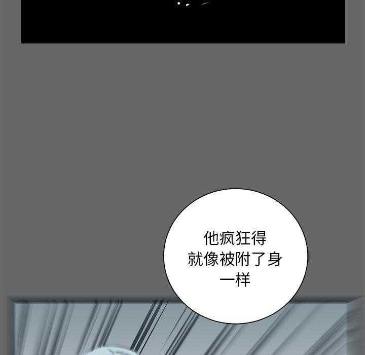 《复仇之路》漫画最新章节第43话 43免费下拉式在线观看章节第【70】张图片