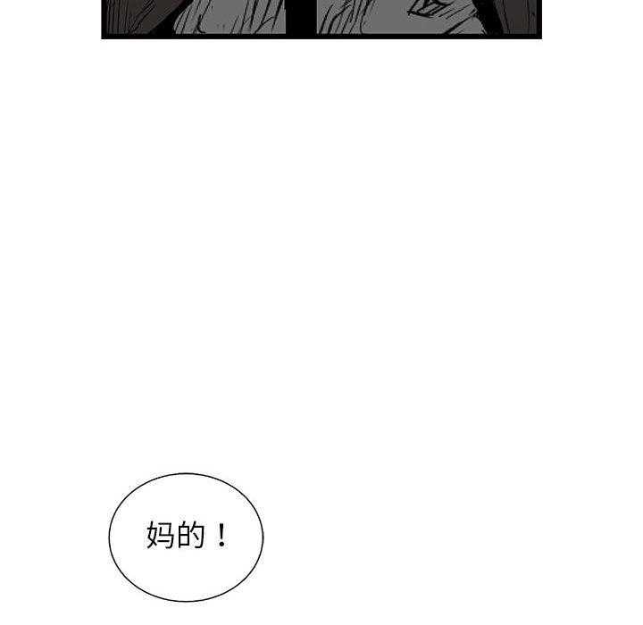 《复仇之路》漫画最新章节第43话 43免费下拉式在线观看章节第【11】张图片