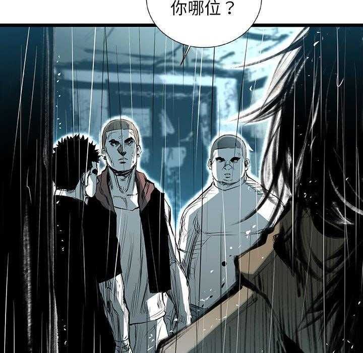 《复仇之路》漫画最新章节第43话 43免费下拉式在线观看章节第【28】张图片