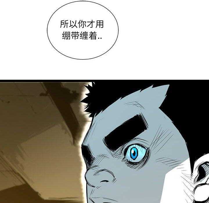 《复仇之路》漫画最新章节第45话 45免费下拉式在线观看章节第【38】张图片