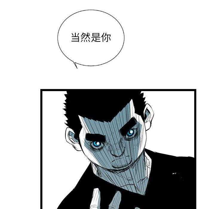 《复仇之路》漫画最新章节第45话 45免费下拉式在线观看章节第【18】张图片