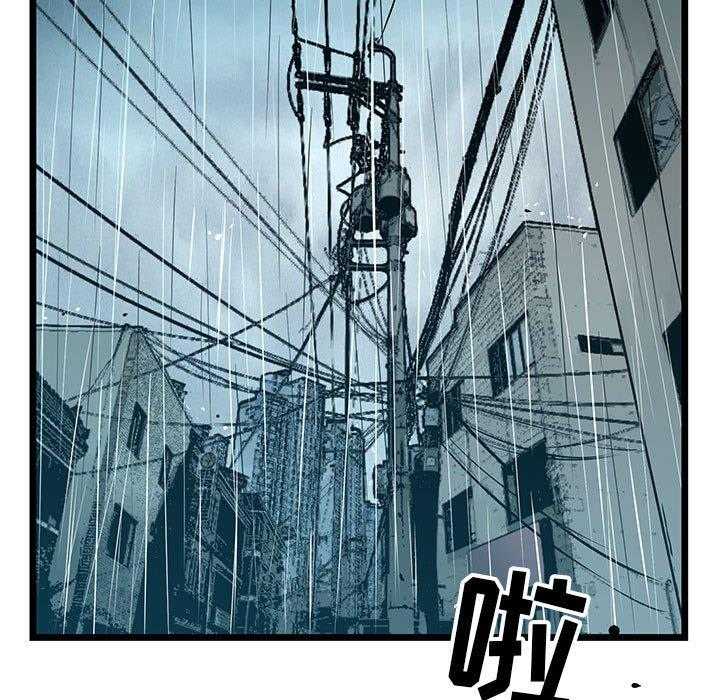 《复仇之路》漫画最新章节第45话 45免费下拉式在线观看章节第【53】张图片