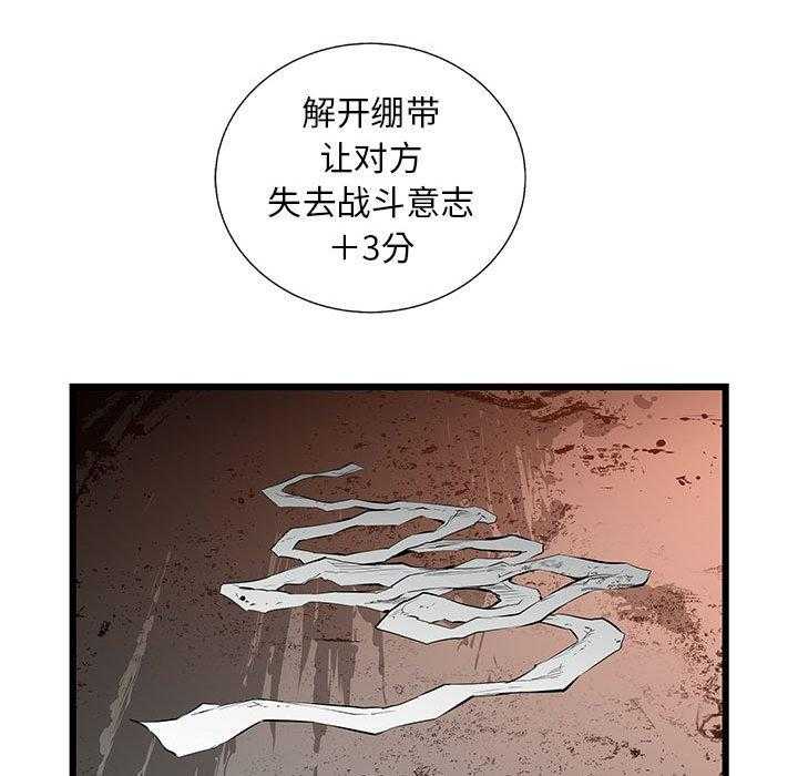 《复仇之路》漫画最新章节第45话 45免费下拉式在线观看章节第【25】张图片