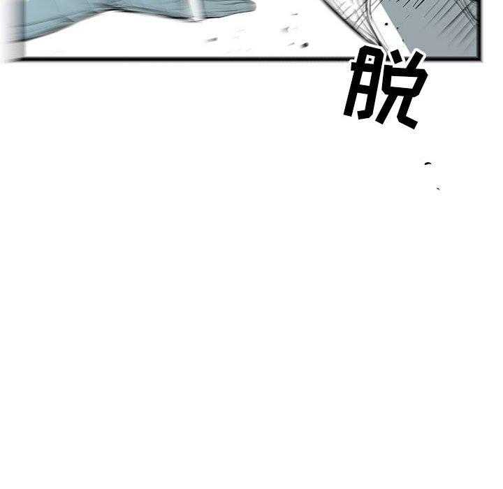 《复仇之路》漫画最新章节第45话 45免费下拉式在线观看章节第【62】张图片