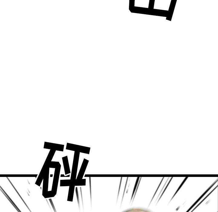 《复仇之路》漫画最新章节第45话 45免费下拉式在线观看章节第【5】张图片