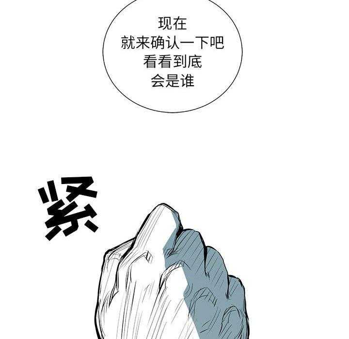 《复仇之路》漫画最新章节第45话 45免费下拉式在线观看章节第【16】张图片