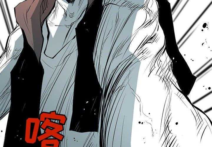 《复仇之路》漫画最新章节第45话 45免费下拉式在线观看章节第【70】张图片