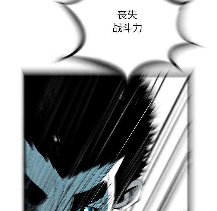 《复仇之路》漫画最新章节第45话 45免费下拉式在线观看章节第【14】张图片