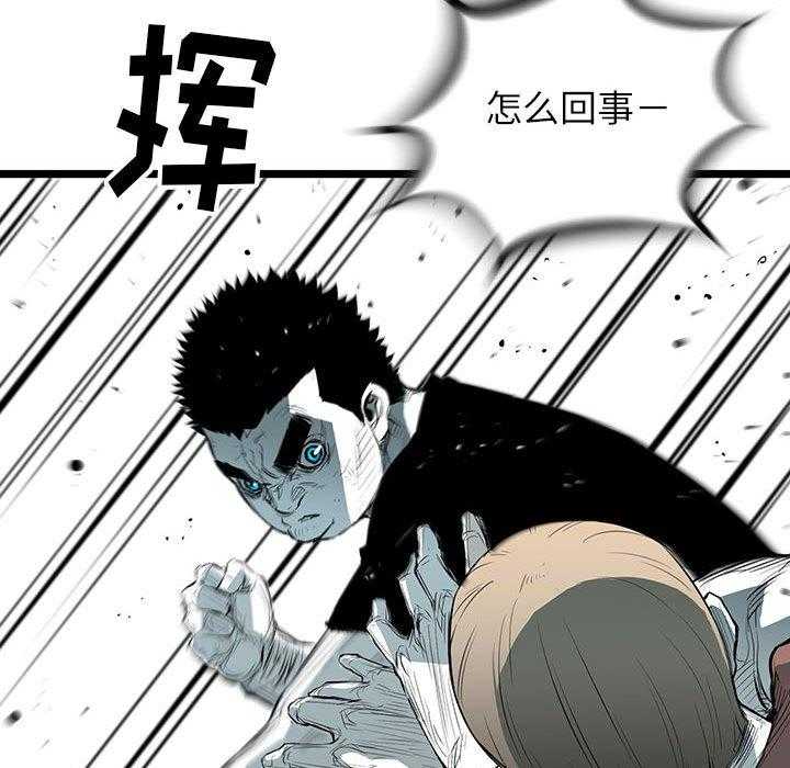 《复仇之路》漫画最新章节第45话 45免费下拉式在线观看章节第【2】张图片