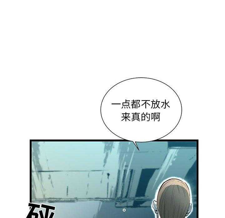 《复仇之路》漫画最新章节第47话 47免费下拉式在线观看章节第【32】张图片