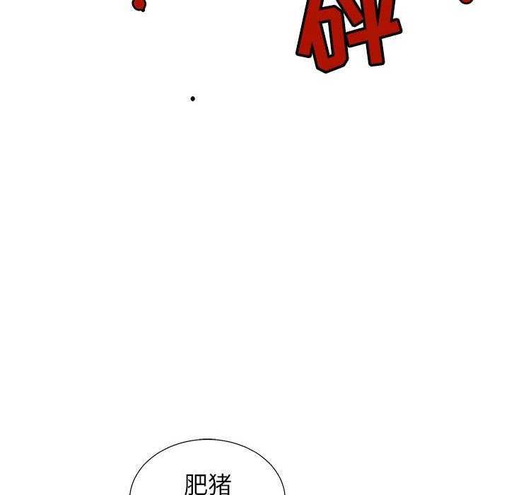 《复仇之路》漫画最新章节第47话 47免费下拉式在线观看章节第【34】张图片