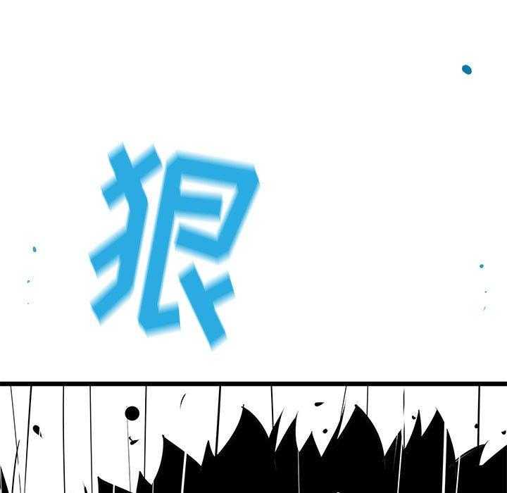 《复仇之路》漫画最新章节第49话 49免费下拉式在线观看章节第【43】张图片