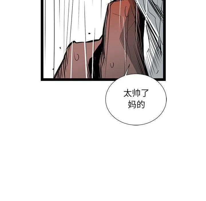 《复仇之路》漫画最新章节第49话 49免费下拉式在线观看章节第【14】张图片