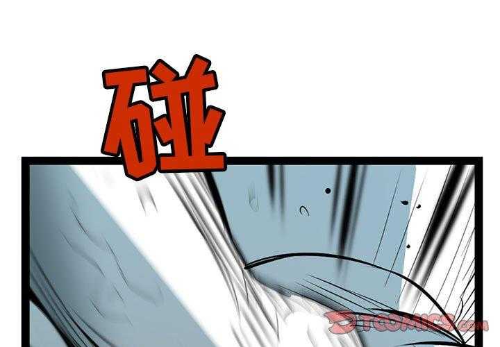 《复仇之路》漫画最新章节第49话 49免费下拉式在线观看章节第【67】张图片