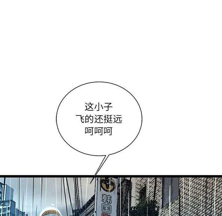 《复仇之路》漫画最新章节第49话 49免费下拉式在线观看章节第【24】张图片