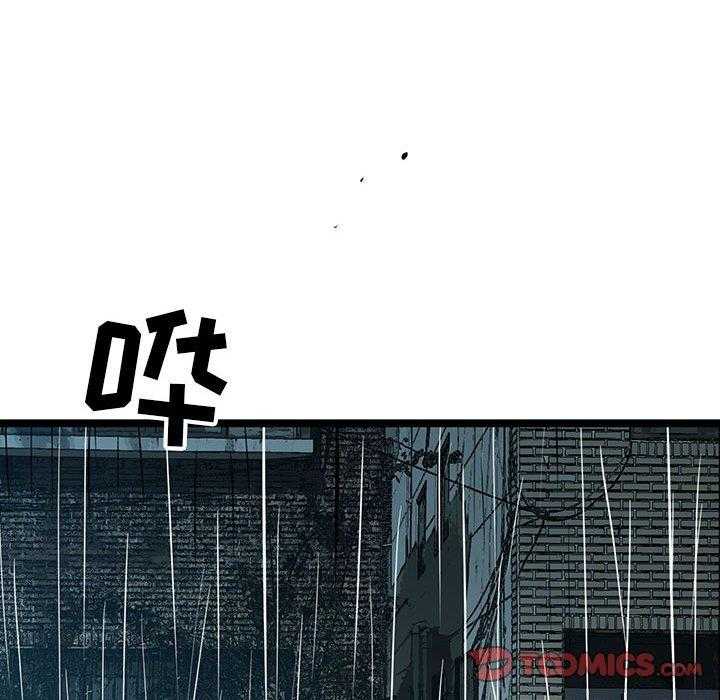 《复仇之路》漫画最新章节第49话 49免费下拉式在线观看章节第【22】张图片