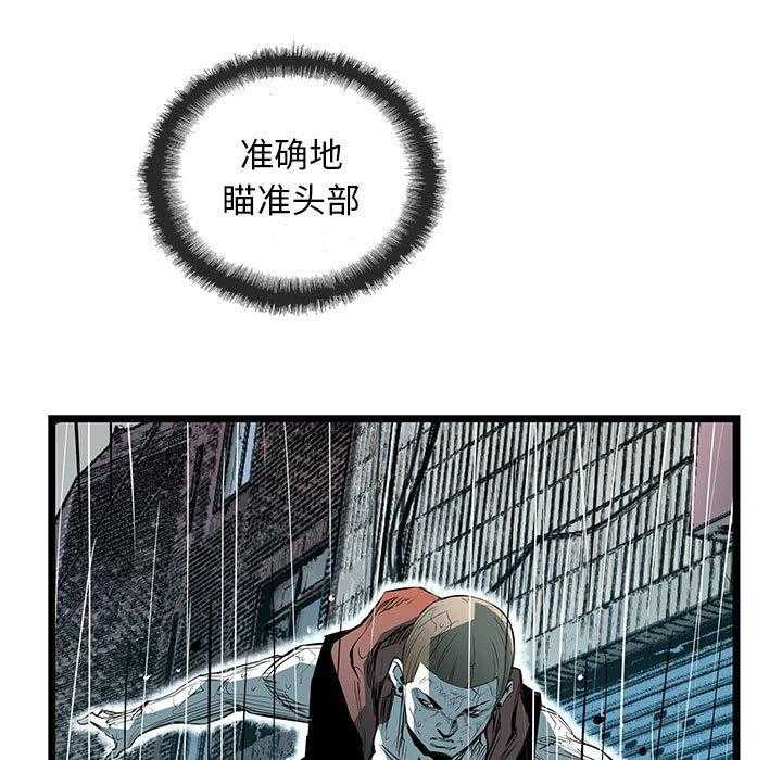 《复仇之路》漫画最新章节第49话 49免费下拉式在线观看章节第【37】张图片