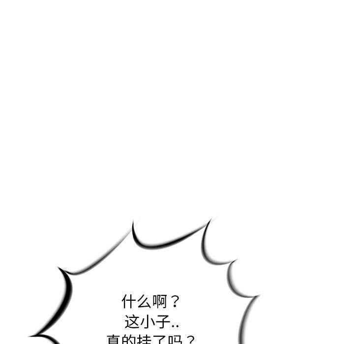 《复仇之路》漫画最新章节第49话 49免费下拉式在线观看章节第【7】张图片