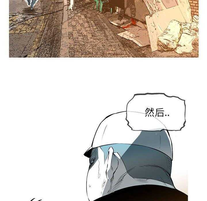 《复仇之路》漫画最新章节第57话 57免费下拉式在线观看章节第【38】张图片