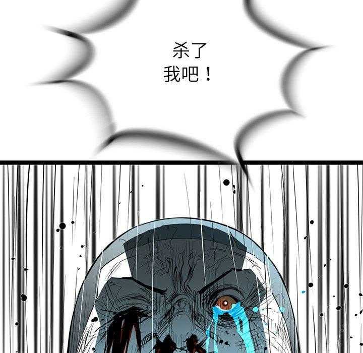 《复仇之路》漫画最新章节第57话 57免费下拉式在线观看章节第【18】张图片