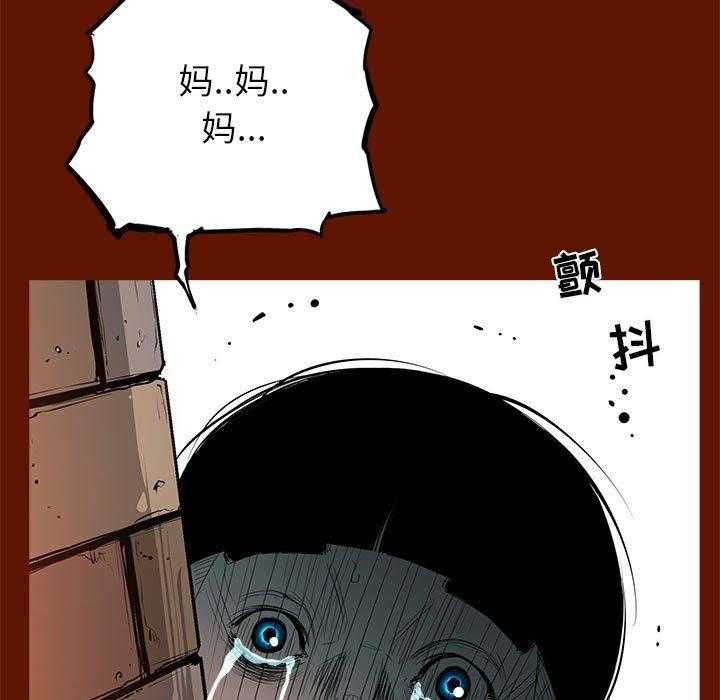 《复仇之路》漫画最新章节第57话 57免费下拉式在线观看章节第【54】张图片