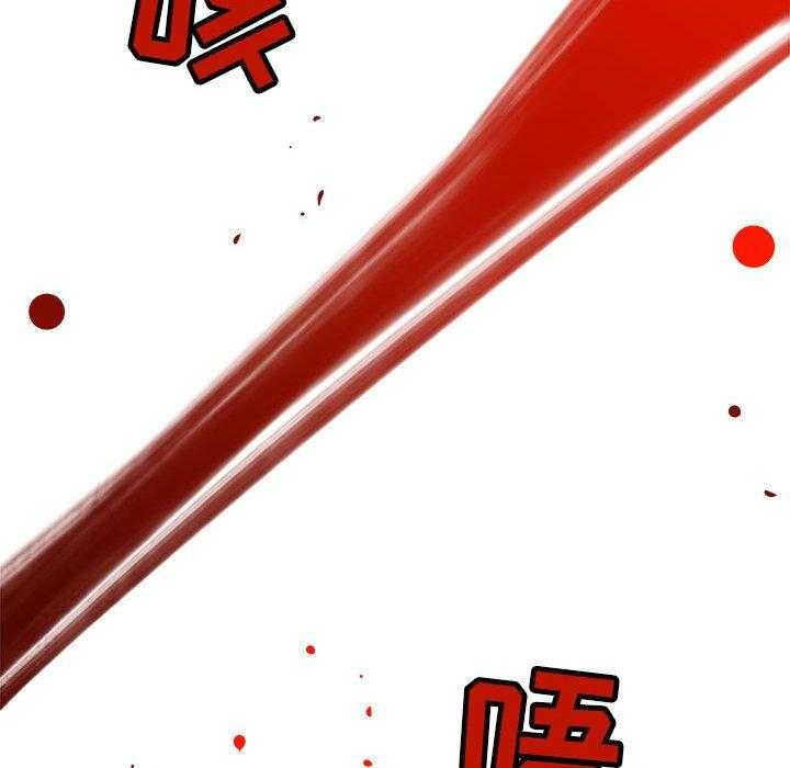 《复仇之路》漫画最新章节第57话 57免费下拉式在线观看章节第【2】张图片