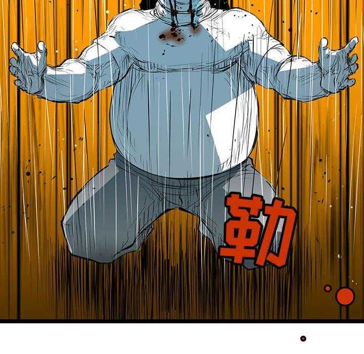 《复仇之路》漫画最新章节第57话 57免费下拉式在线观看章节第【8】张图片