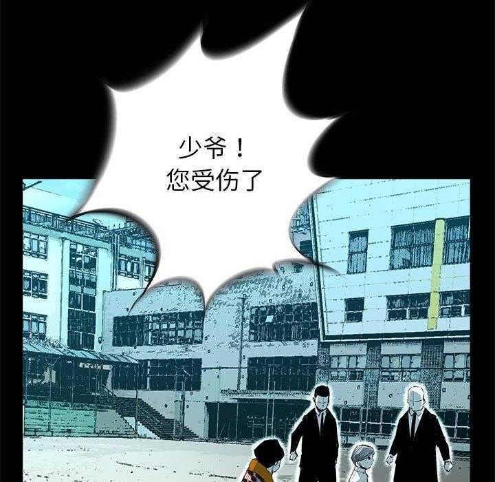 《复仇之路》漫画最新章节第65话 65免费下拉式在线观看章节第【25】张图片