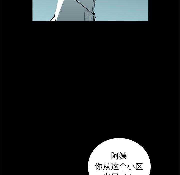 《复仇之路》漫画最新章节第65话 65免费下拉式在线观看章节第【20】张图片