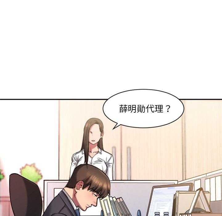 《食物链》漫画最新章节第1话 1免费下拉式在线观看章节第【2】张图片