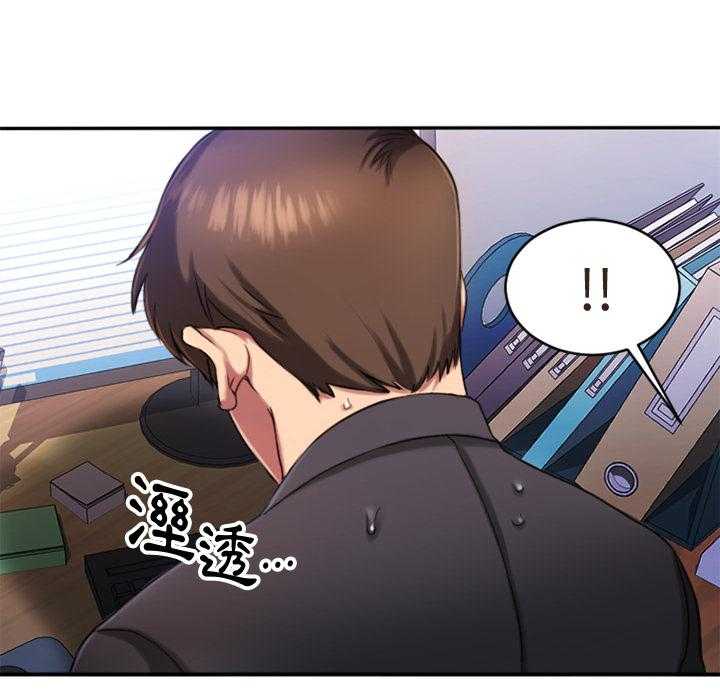 《食物链》漫画最新章节第1话 1免费下拉式在线观看章节第【6】张图片