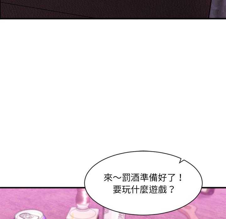 《食物链》漫画最新章节第13话 13免费下拉式在线观看章节第【20】张图片