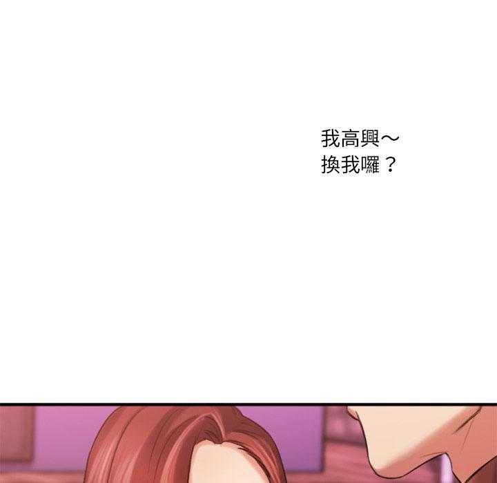 《食物链》漫画最新章节第13话 13免费下拉式在线观看章节第【7】张图片